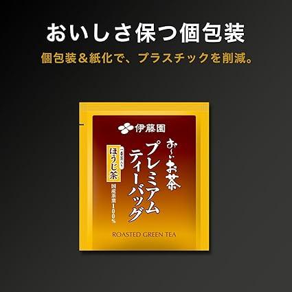 Itoen Oi Tea Premium Tea Bag Hojicha with Ichiban Tea 1.8g ×50 bags - NihonMura