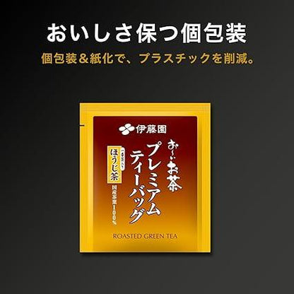 Itoen Oi Tea Premium Tea Bag Hojicha with Ichiban Tea 1.8g ×50 bags - NihonMura