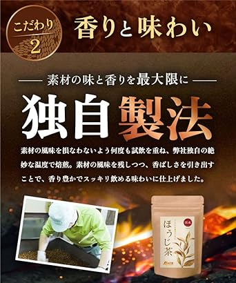 Onkatsu Farm Domestic Hojicha Tea Bag 5g×50 Packets [Fragrant / Original Roasting] Roasted Tea Pack Hojicha Latte Arrangement