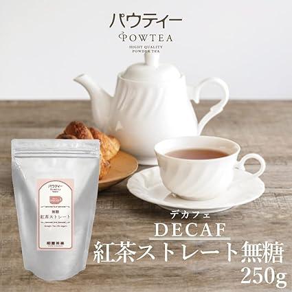 Decaffeinated Straight Black Tea Unsweetened 250g Straight Tea Instant Tea Caffeine Cut Powdered Tea Powdered Tea Powdered Tea Paw Tea - NihonMura