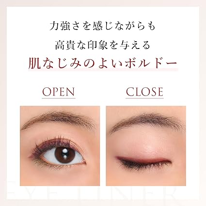 Chifure Gel Eyeliner RD20 Red Pearl