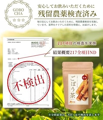 Onkatsu Farm Domestic Burdock Tea 2g ×40 Packets Tea Bag Pesticide Residue Tested Non-Caffeine