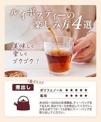 Onkatsu Farm Rooibos Black Bean Tea Tea Bag 4g ×50 Packets