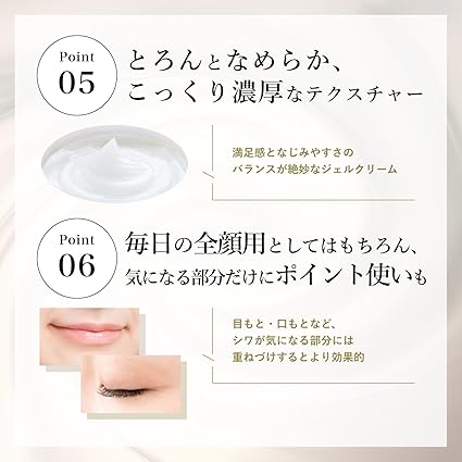 Chifure Medicated Wrinkle Gel Cream