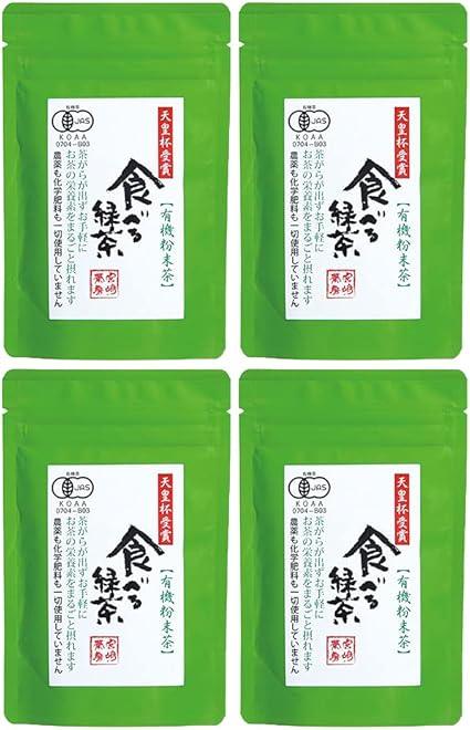 Miyazaki Chabo Eating Green Tea (Powdered Tea) 60g×4 pieces (Copy) - NihonMura