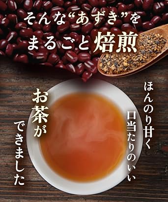 Onkatsu Farm Domestic Azuki Tea 4g × 40 Packets Tea Bag Pesticide Residue Tested Red Bean Tea Health Tea Non-Caffeine