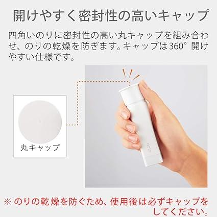 KOKUYO Glue Stick GLOO Wrinkle-Free Clean S Size 5 Pieces - NihonMura