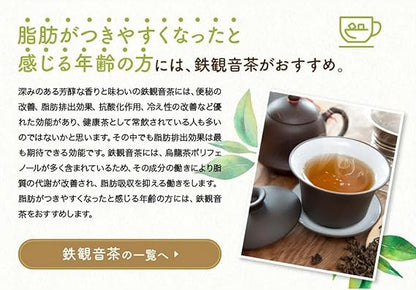 [Bulk purchase 3 pieces pack] Kushun Ming Tea Frozen Oolong Tea (Chinese Tea Oolong Tea Taiwan Tea Tea Leaf Open Tea Bag 2g ×10P × 3 pieces)