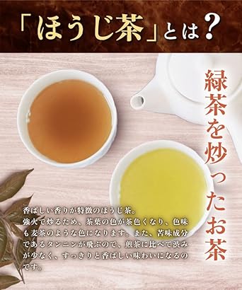 Onkatsu Farm Domestic Hojicha Tea Bag 5g×50 Packets [Fragrant / Original Roasting] Roasted Tea Pack Hojicha Latte Arrangement