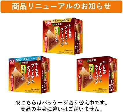 Itoen Oi Tea Premium Tea Bag Hojicha with Ichiban Tea 1.8g ×50 bags - NihonMura