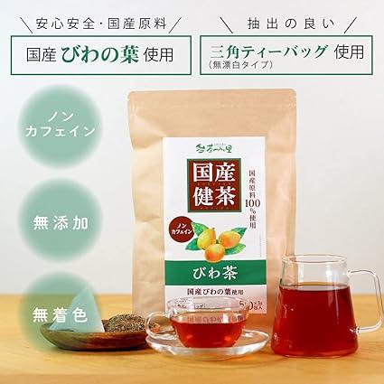 Tea Tsumi no Sato Domestic Biwa Tea Tea Bag 3g × 50 Packets Non-Caffeine Health Tea Loquat Leaf Tea - NihonMura