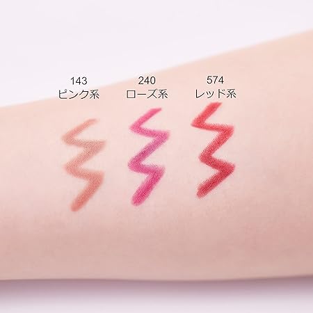 Chifure Lip Liner Lipstick 574 Red