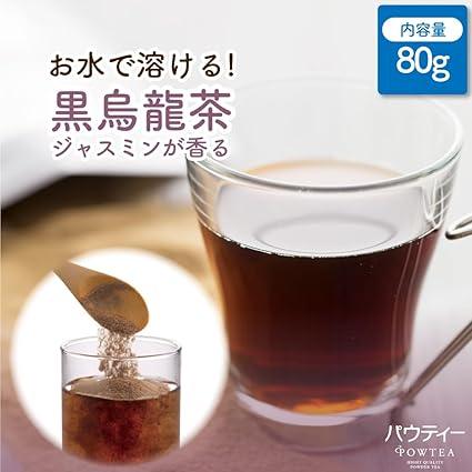 Paw Tea Jasmine-scented Black Oolong Tea 80g [Powdered tea] [Soluble in water] [Instant tea] [Black oolong tea] [No tea bag required] - NihonMura