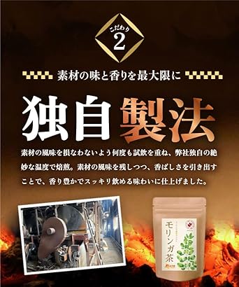 Onkatsu Farm Indian Moringa Tea Tea Bag 2g×40 Packets Moringa Tea Leaves Pesticide Residue Tested Health Tea