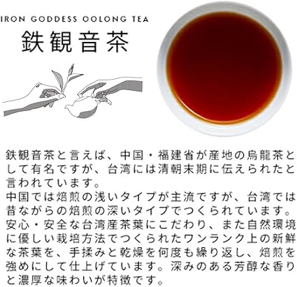 Taiwan Tea Tieguanyin Tea Tea Bag 5g×120P Cold Brew Chinese Tea Oolong Tea