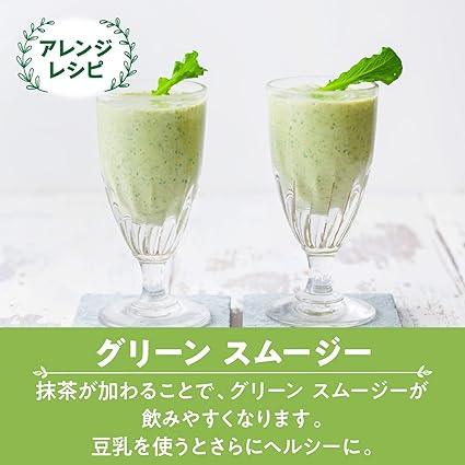 Tsujiri Matcha Milk 500g Powder - NihonMura