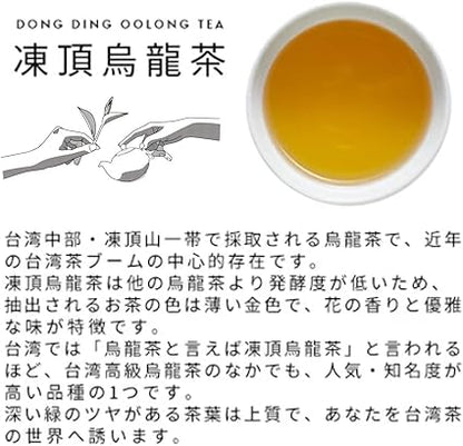 Taiwan Tea Frozen Oolong Tea Tea Bag 1.5g×120P Cold Brew Chinese Tea