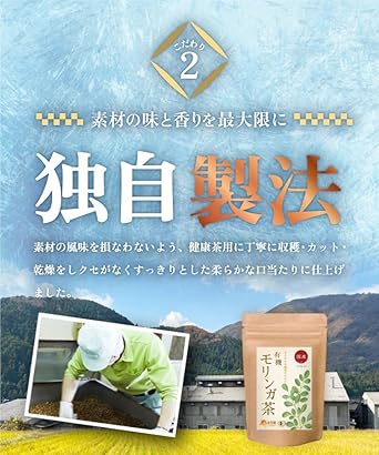 Warm Farm Domestic Organic Moringa Tea Tea Bag 1.5g ×30 Packets Moringa Tea Leaves Health Tea