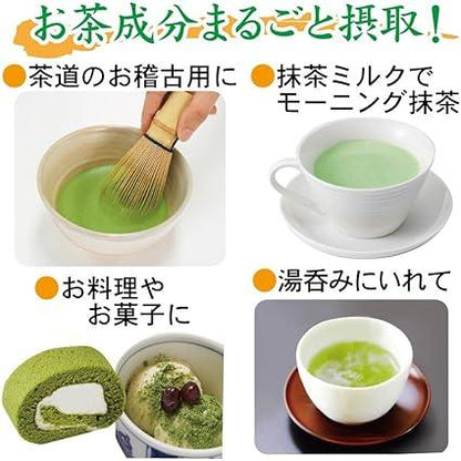 Iemon Stone Mill Ground Uji Matcha 30g ×2 pieces - NihonMura