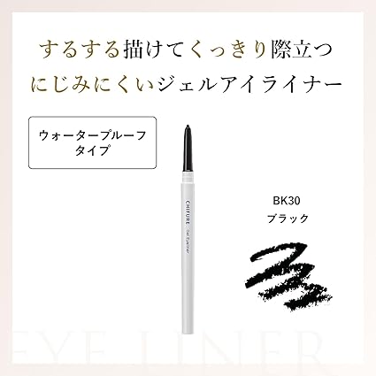 Chifure Gel Eyeliner BK30 Black