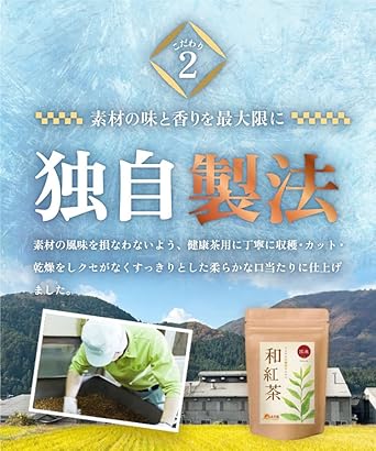 Onkatsu Farm Domestic Japanese Black Tea Tea Bag 2g×30 Packets [Black Tea] [Unsweetened] [Benifuki Variety]