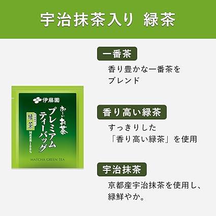 Itoen Oi Tea Premium Tea Bag Assortment 60 Bags - NihonMura