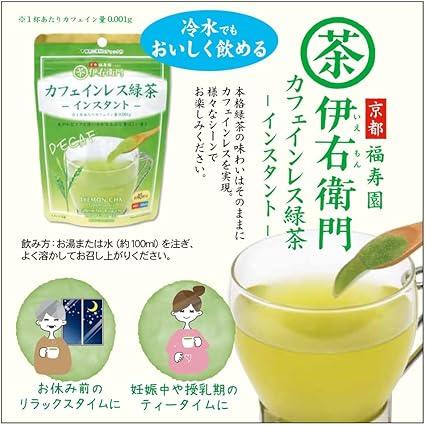 Iemon Decaffeinated Instant Green Tea 32g - NihonMura