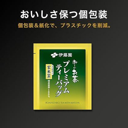 Itoen Oi Tea Premium Tea Bag Genmaicha with Uji Matcha 2.3g ×50 bags - NihonMura