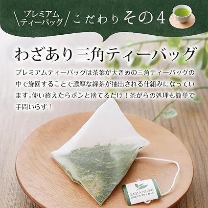 Inabaen Green Tea Shizuoka Premium Tea Bag 2g × 20 Packets Japan Tea Deep Steamed Tea Sencha Tea Leaves Health