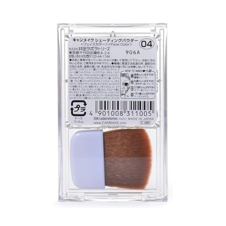 Canmake Shading Powder 04 Ice Gray Brown