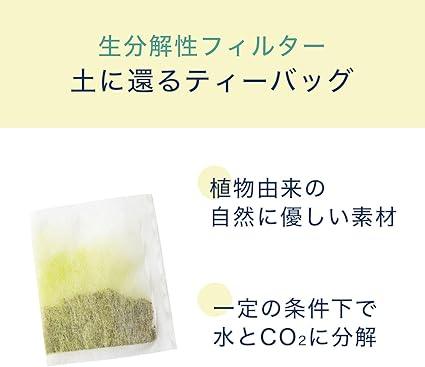 Itoen One Pot Genmaicha with Matcha Eco Tea Bag 3.3g×50 bags ×4 pieces - NihonMura