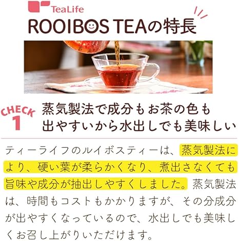 Tea Life Rooibos Tea 2.0g×101 pieces (Caffeine-free Cold Brew Tea Tea Bag)