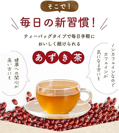 Tea Life Azuki Tea Rooibos Blend 50 pieces for pot Red bean tea Rooibos tea Pesticide residue tested (5 bags)