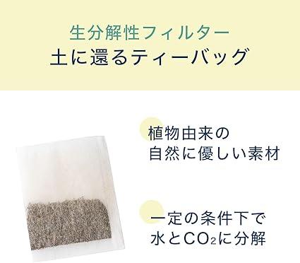 Itoen One Pot Hojicha Eco Tea Bag 3.5g×50 bags ×4 pieces - NihonMura