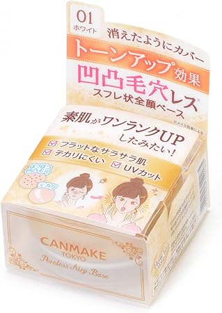 Canmake Poreless Airy Base 01 Pure White Makeup Base