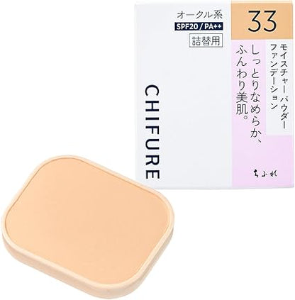 Chifure Moisture Powder Foundation N 33 Ochre