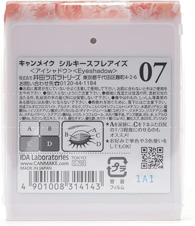 Canmake Silky Souffle Eyes 07 Eyeshadow 07 Nectarine Orange