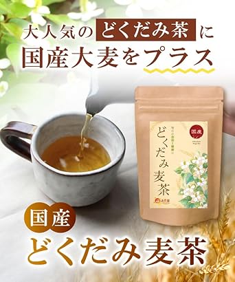 Onkatsu Farm Domestic Dokudami Barley Tea 3g ×30 Packets Non-Caffeine