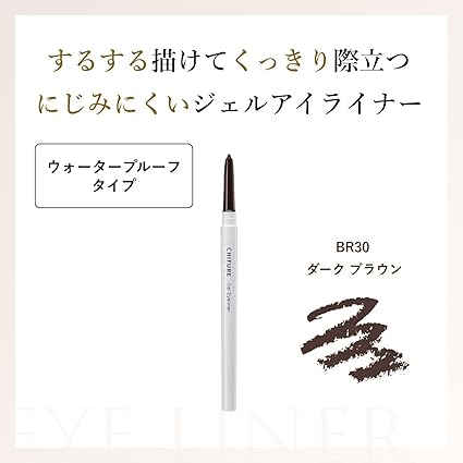 Chifure Gel Eyeliner BR30 Dark Brown