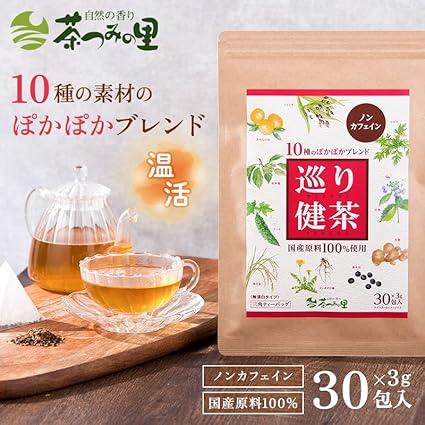 Chatsumi no Sato Domestic 10 Kinds Blend Health Tea Meguri Kencha 3g ×30 Packets Tea Bag Additive-Free Caffeine Non-Caffeine Tea Pack Warming - NihonMura