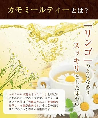 Onkatsu Farm Organic Chamomile Tea Tea Bag 1.5g×30 Packets 2 Bags Set Herbal Tea Relax Caffeine Non-Caffeine