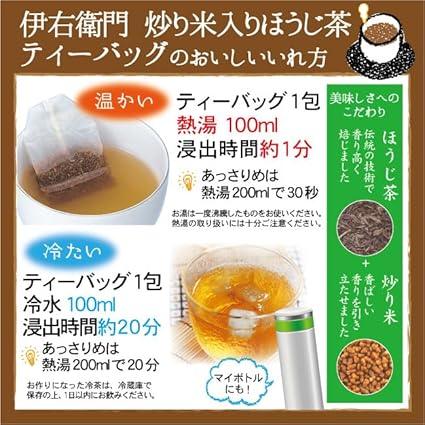 Iemon Assorted Tea Bag 2g×120P - NihonMura