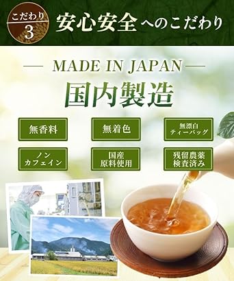 Onkatsu Farm Domestic Persimmon Leaf Tea 3g×30 Packets Tea Bag Caffeine Non-Caffeine Pesticide Residue Tested