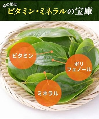 Onkatsu Farm Domestic Persimmon Leaf Tea 3g×30 Packets Tea Bag Caffeine Non-Caffeine Pesticide Residue Tested