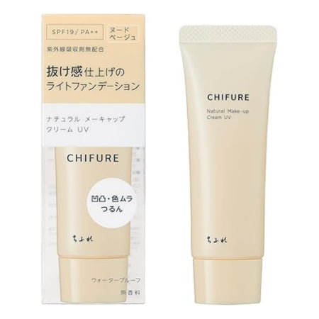 Chifure Natural Makeup Cream UV 1 Nude Beige