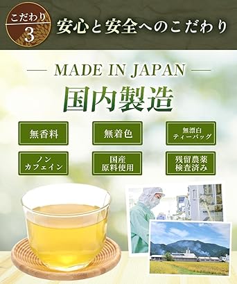 Onkatsu Farm Domestic Dokudami Tea Tea Bag 3g ×40 Packets Pesticide Residue Tested Non-Caffeine