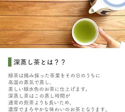 Chatsumi no Sato Green Tea Tea Bag 2.5g × 100 Pieces For Value Deep Steamed Tea Tea Pack 100 Packets Shizuoka Tea - NihonMura