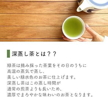 Chatsumi no Sato Green Tea Tea Bag 2.5g × 100 Pieces For Value Deep Steamed Tea Tea Pack 100 Packets Shizuoka Tea - NihonMura