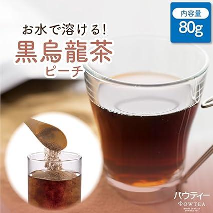 Paw Tea Peach Black Oolong Tea 80g 500mL PET Bottle Approx. 32 Bottles [Powdered Tea] [Soluble in water] [Instant Tea] [Black Oolong Tea] [No tea bag required] - NihonMura