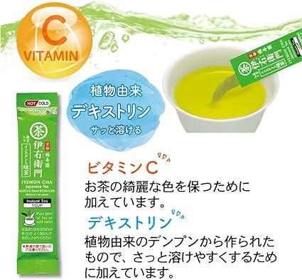 Iemon Instant Green Tea Sticks 120 Sticks - NihonMura